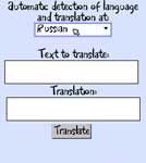 Переводчик для Symbian 9.4 и других версий серии 9.х «Google Translator Widget»
