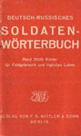 Немецко-русский словарь “Deutsch-russisches Soldaten Worterbuch”