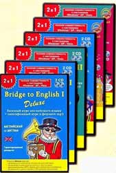 Мультимедийный курс британского английского языка Bridge to English