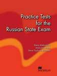 Practice Tests for the Russian State. / Тесты для подготовки к ЕГЭ