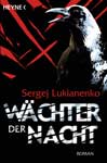 Книга на немецком языке “Wachter der Nacht” (С. Лукьяненко)