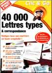 40 000 типов писем и корреспонденции на французском языке