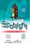 Workbook Spotlight 8 