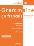 Учебник немецкого языка “Atelier FLE: Grammaire du Franсais niveaux B1/ B2”