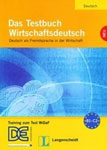 Учебник немецкого языка “Das Testbuch Wirtschaftsdeutsch”