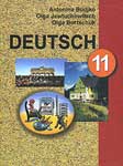 Учебник немецкого языка “Deutsch 11”