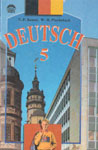 Школьный учебник немецкого языка  “Deutsch 5”