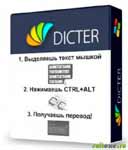 Dicter - бесплатный переводчик с английского и еще 47-ми языков на русский