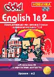 “DOKI English” –  игра для изучения английского языка
