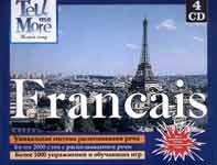 Скачать курс французского языка „Tell me more Francais”