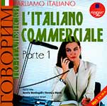 “L`Italiano Commerciale” - бизнес курс итальянского языка 