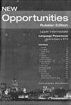 New opportunities: upper-intermediate. Language powerbook. Michael Harris, David Mower, Anna Sikorzhynska