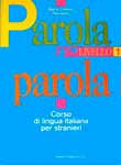 Parola per parola. Corso di lingua italiana per stranieri / Слово за слово. Курс итальянского языка для иностранцев