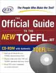  Скачать гид для сдачи TOEFL