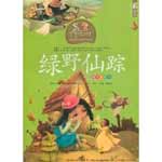 Книга на китайском языке 